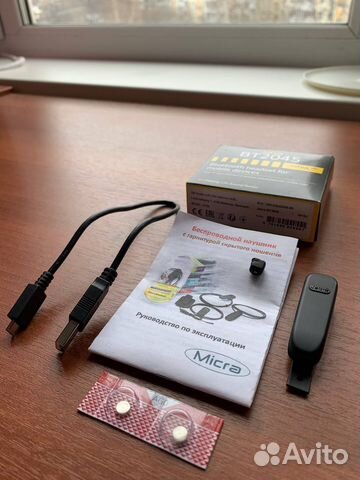 Микронаушник 4 мм с беспроводной гарнитурой