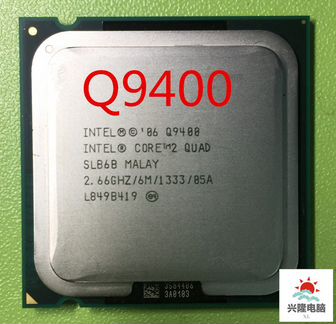 Процессор Intel Core 2 Quad Q9400 (4 ядра )