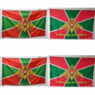 Флаг Погранвойска России. Граница на замке