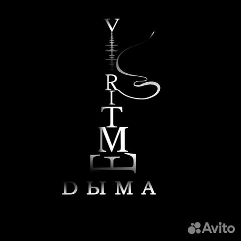 Аренда кальянов/прокат на мероприятия