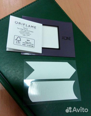 Трафареты для французского маникюра