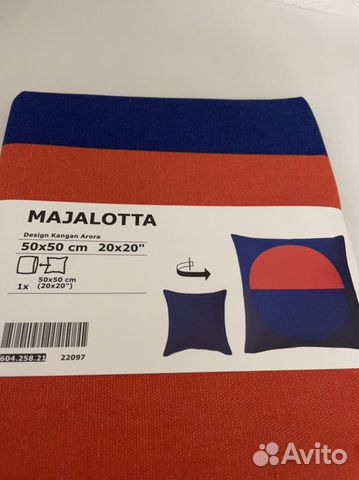 IKEA наволочки