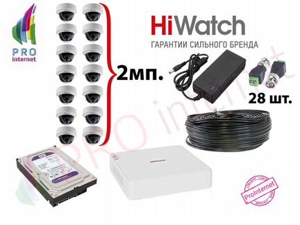 Видеонаблюдение. Комплект: 14 камер 2Mp 