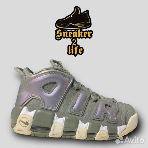 Nike Air More Uptempo Iridescent