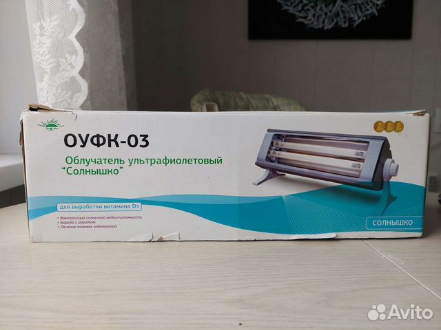 Лампы для солнышко оуфк-03. Солнышко 03 лампа ультрафиолетовая. Солнышко облучатель ультрафиолетовый. Оуфк-03 солнышко. Солнышко облучатель ультрафиолетовый 01.