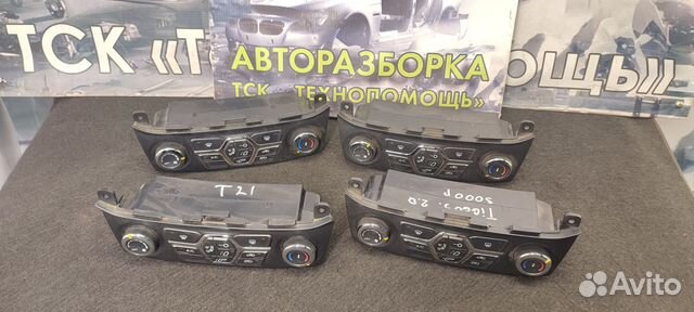 Блок управления отопителем Chery Tiggo 5