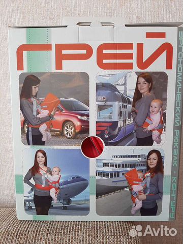 Кенгуру