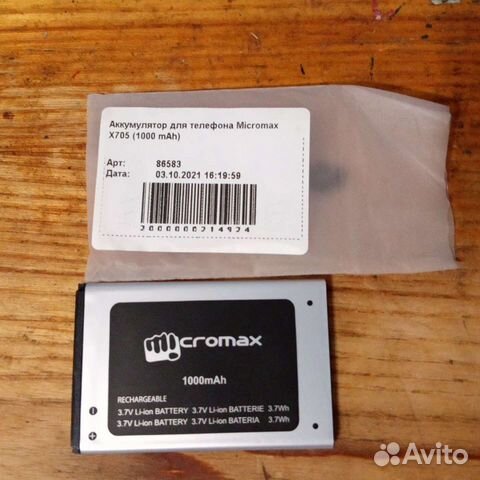 Батарея для телефона Micromax x705