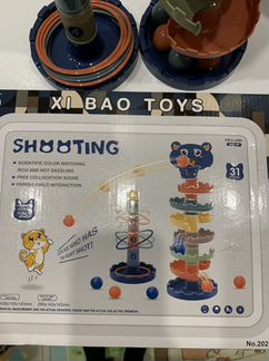 Игровой набор