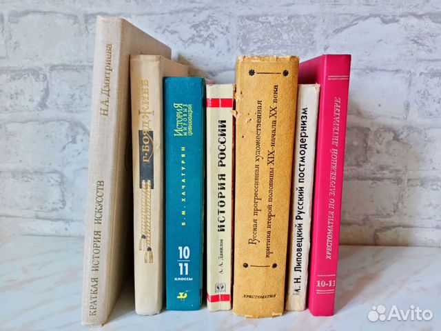 Книги учебники для студентов и старшеклассников