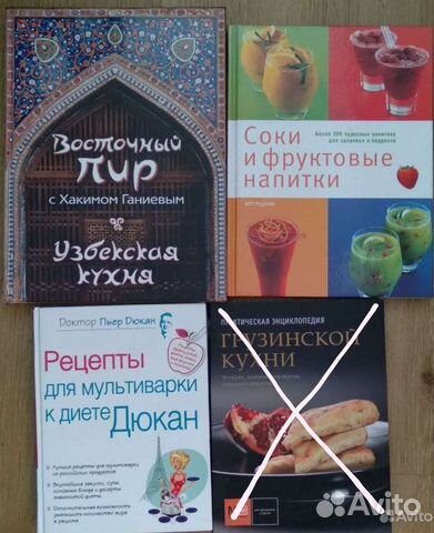 Книги кулинария