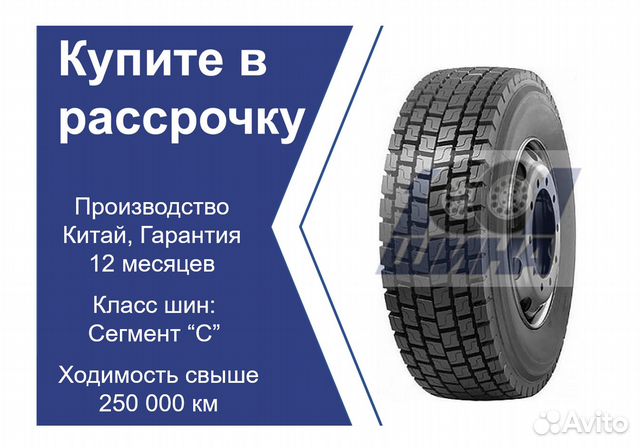 Normacs шины страна производитель отзывы