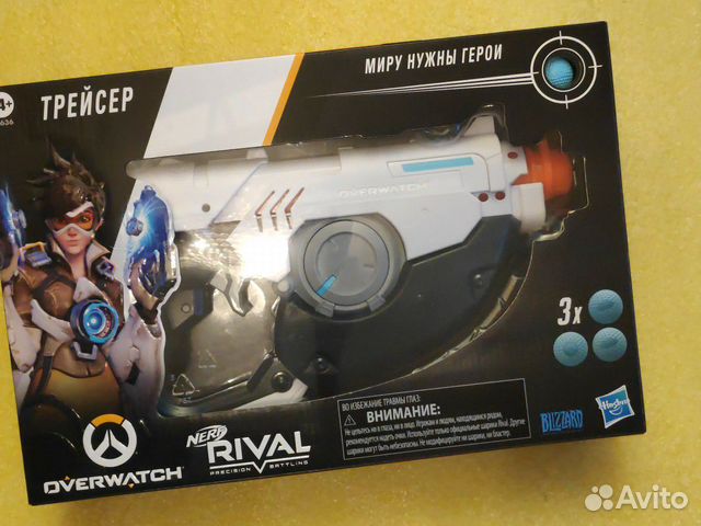 Nerf Rival Overwatch