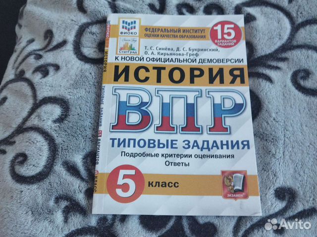 Вариант 25 огэ 9 математика класс 2024