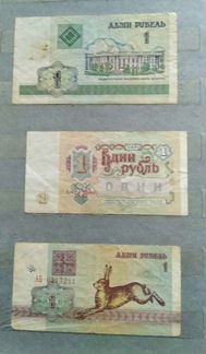 Боны банкноты СССР и разных стран