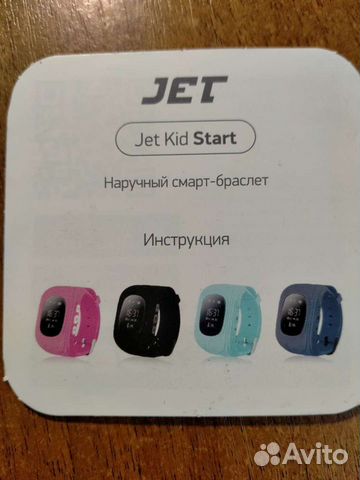 Детские часы jet kid start