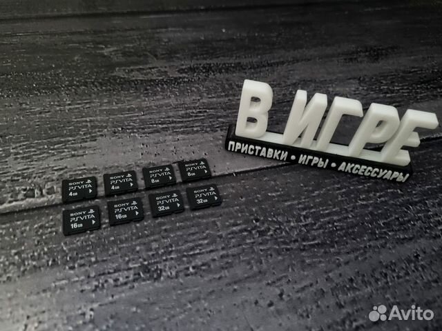 Карты памяти PS Vita 4Гб/8Гб/16Гб/32гб