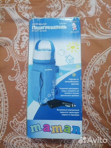 Подогреватель детского питания с сумкой термосом