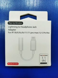 Адаптер Lightning- aux /Переходник для iPhone