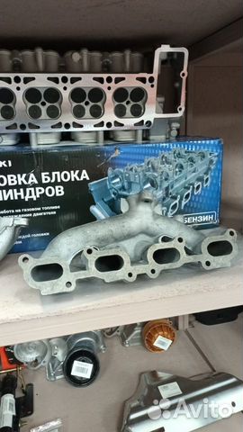 Впускной коллектор газель 405