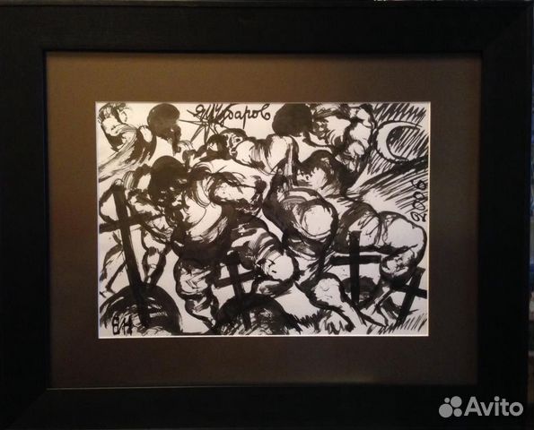 Е. И. Чубаров 1934-2012 Цикл События на кладбище 3