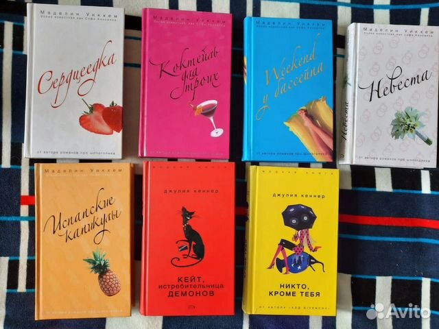 Книги серии 