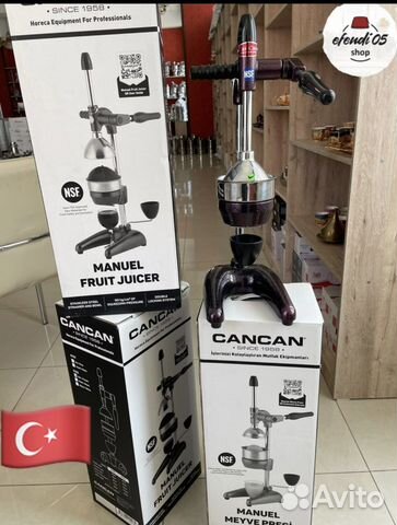 Соковыжемалка для гранат