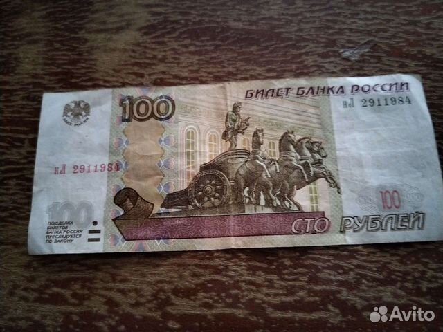 Купюры с красивыми номерами