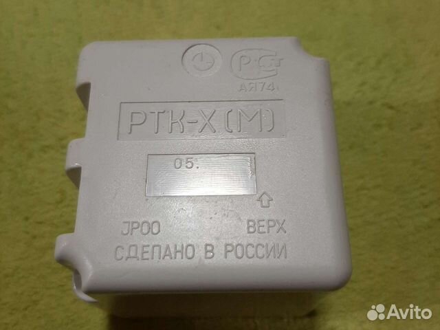 Реле для холодильника ртк-х (м) Мир,Свияга,Юрюзань купить в Москве ...