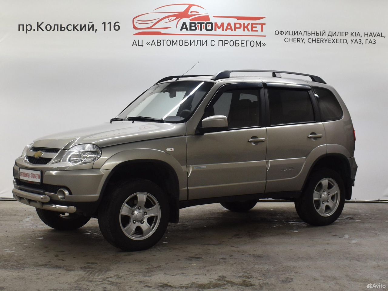Авито мурманская область автомобиля. Авито мурманская область автомобиля