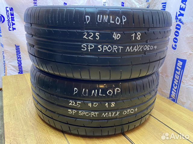 Dunlop SP Sport Maxx 050+ 225/40 R18