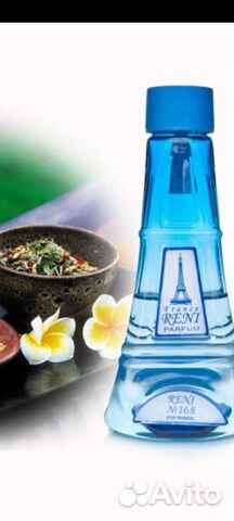 Масло парфюмерное Рени