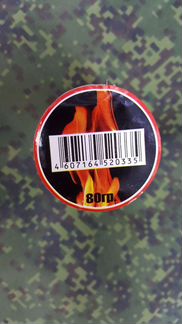Сухое горючее в таблетках 80 гр