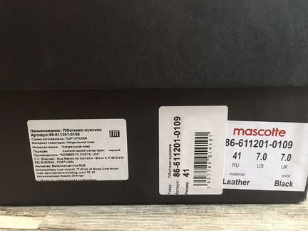 Полуботинки дерби mascotte