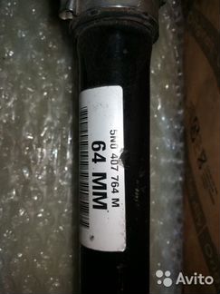 5N0407764M привод полуось