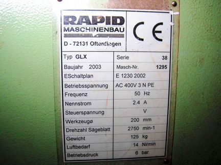 Штапикорез Rapid GLX