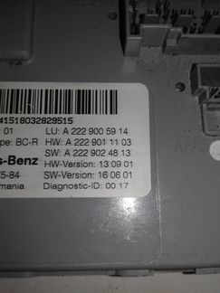 A2229005914 Блок Sam задний Mercedes w205 205