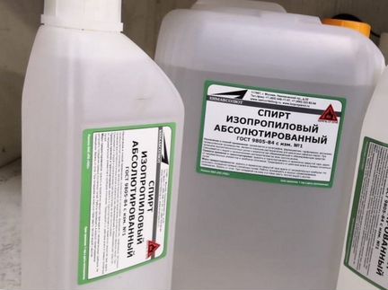 Спирт изопропиловый