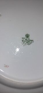 Антикварная посуда. 