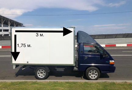 Грузоперевозки