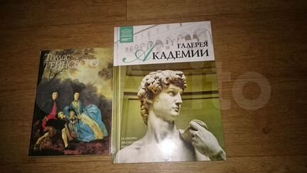 Книги по искусству