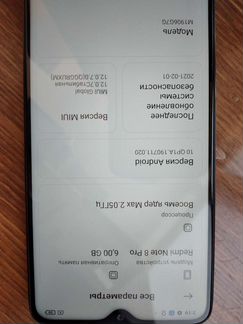 Xiaomi redmi note 8 pro экран 6.53