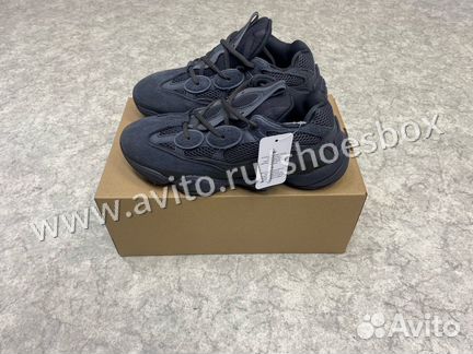 Adidas yeezy Boost 500