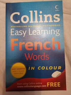 Collins. Easy learning French