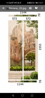 Двери для шкафа распашные мдф с фотопечатью