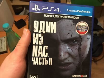 Одни из нас 2 last of us 2 ps4