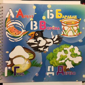 Разные развивающие трафареты