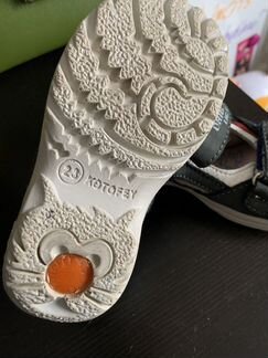 Котофей Сандали 23 размер