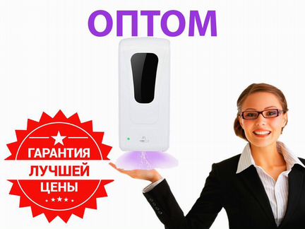 Бесконтактный дозатор оптом