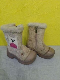 Валенки Филипок 24 размер